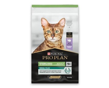 Pro Plan Sterilised Hindili Kısırlaştırılmış  Kedi Maması 1.5 veya 10 Kg